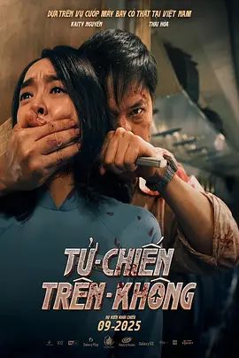 《妈妈我不疼》海报
